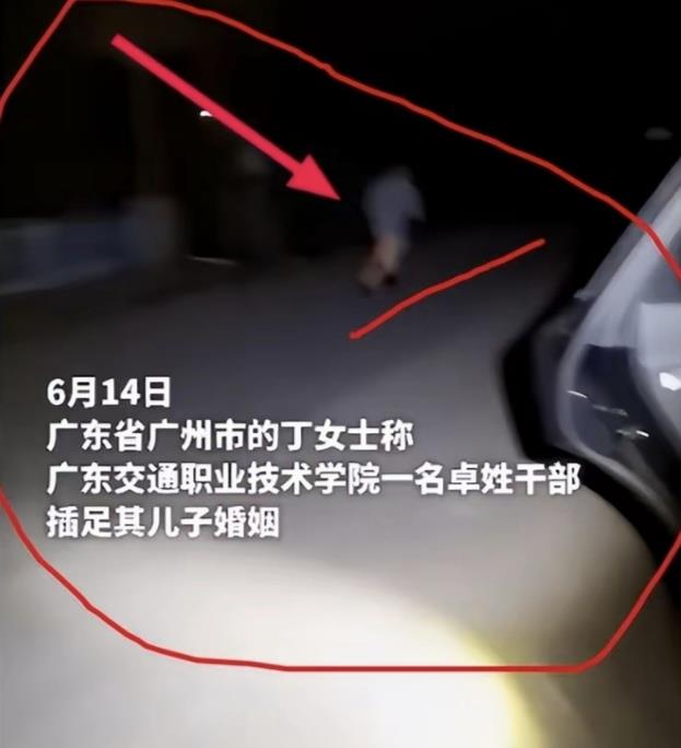 社会观察：“高校干部出轨女同事，荒郊车内行不轨之事被抓包”。2023年6月，女方