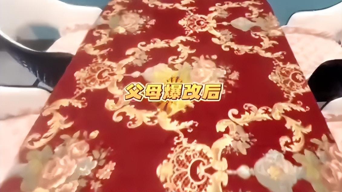 00后小伙婚房被爆改后退货需天价，可怜父母心：当包办成为惊吓