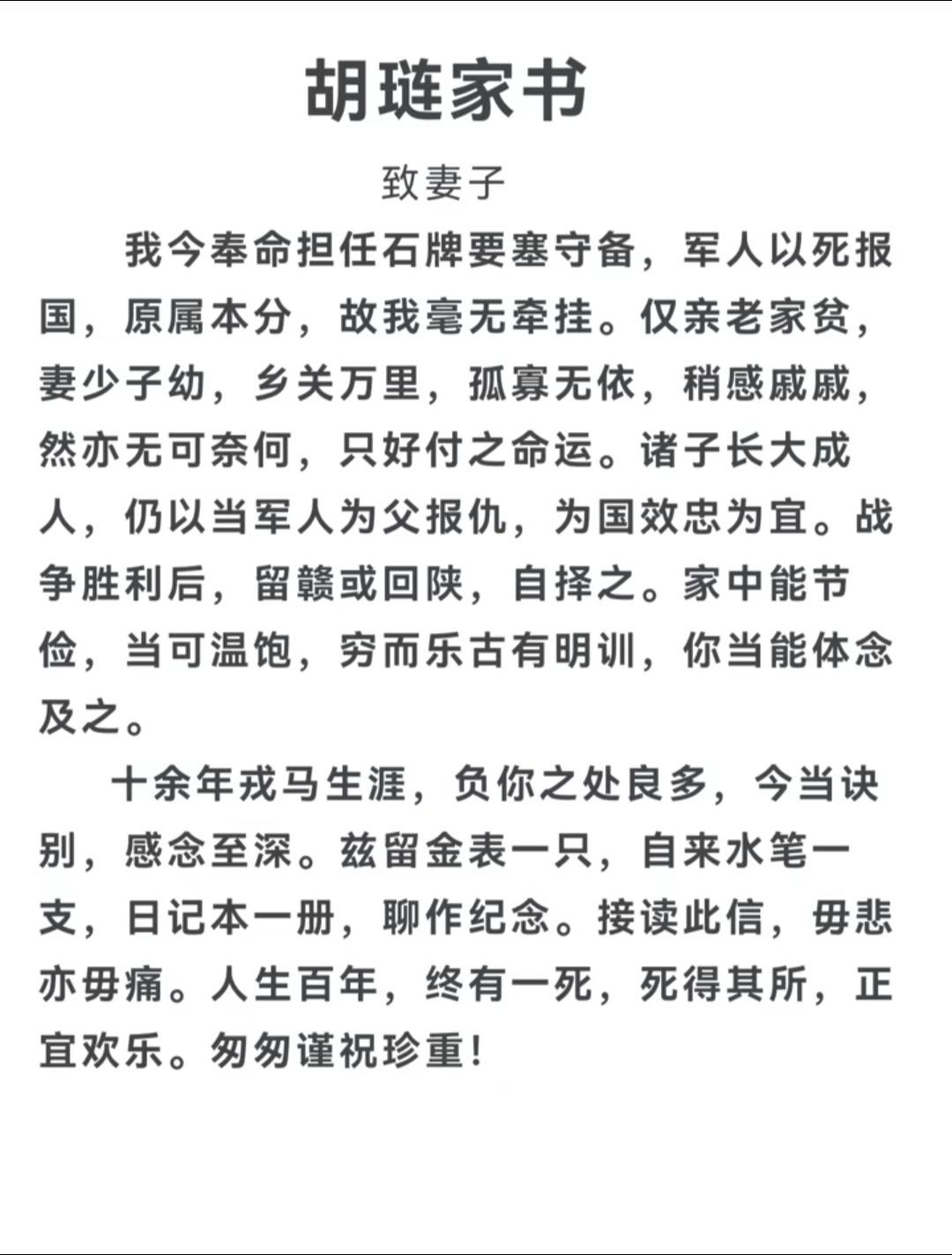 1943年5月，日军第11军司令官横山勇指派第3师团和第13师团逼近石牌，妄图夺