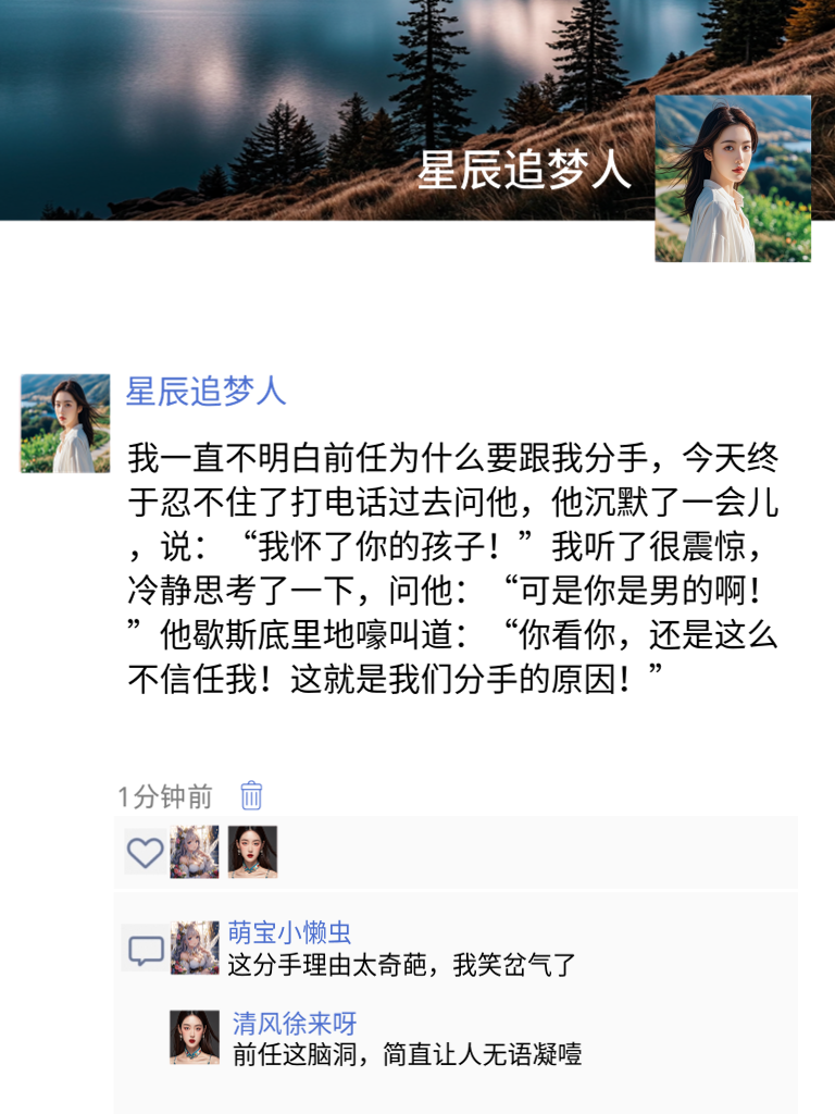 看完这些朋友圈，我笑到邻居都来问我咋了？