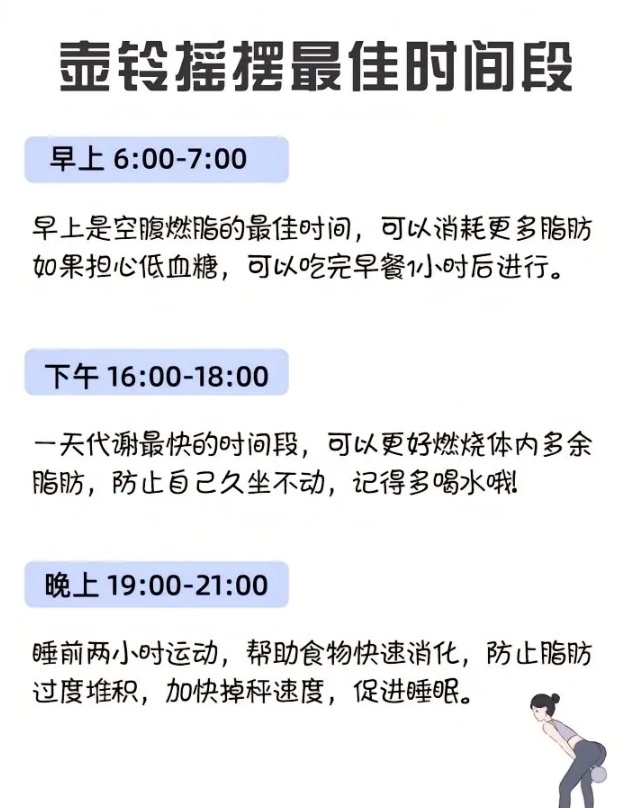 壶铃是世界公认减脂塑形最快的器械