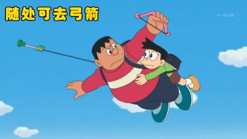 开弓没有回头箭