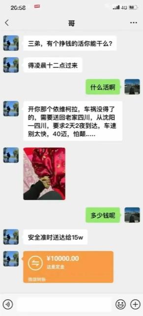 这15w你敢赚吗？