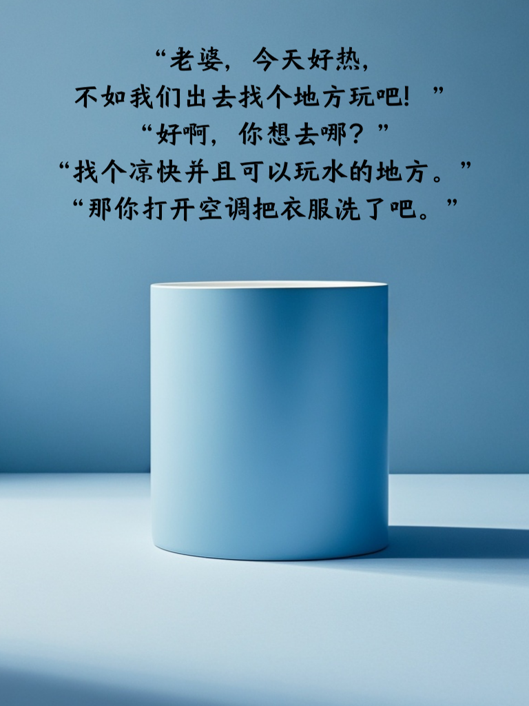 笑料不断：这些段子让你的朋友圈充满欢乐！