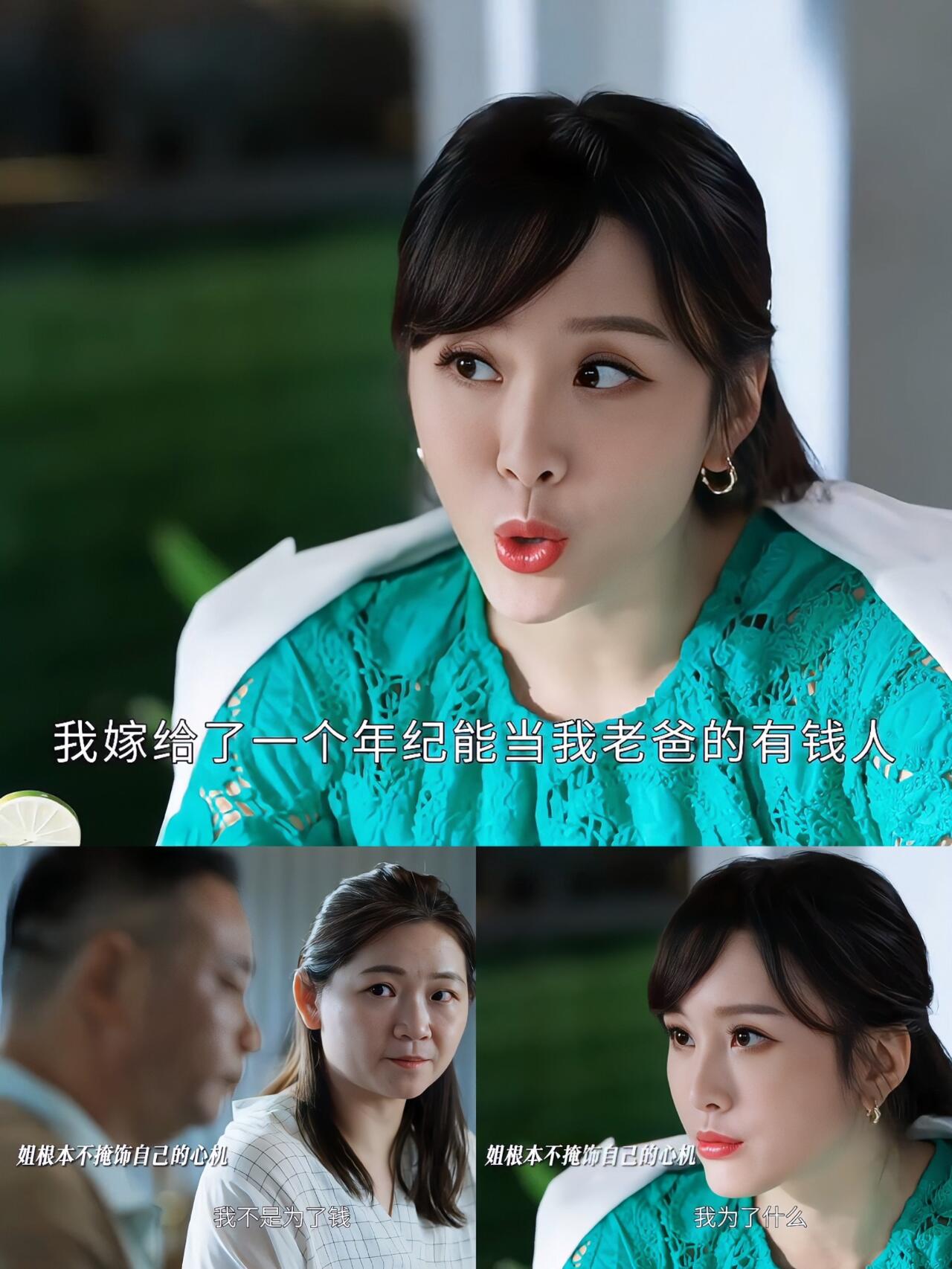 家族荣耀之继承者：妥妥的现实豪门八卦！