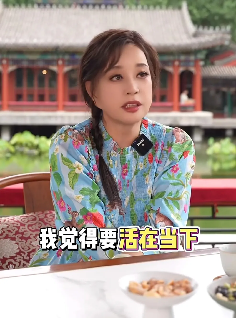 刘晓庆奶奶都七十几岁了，还有这么高的需求