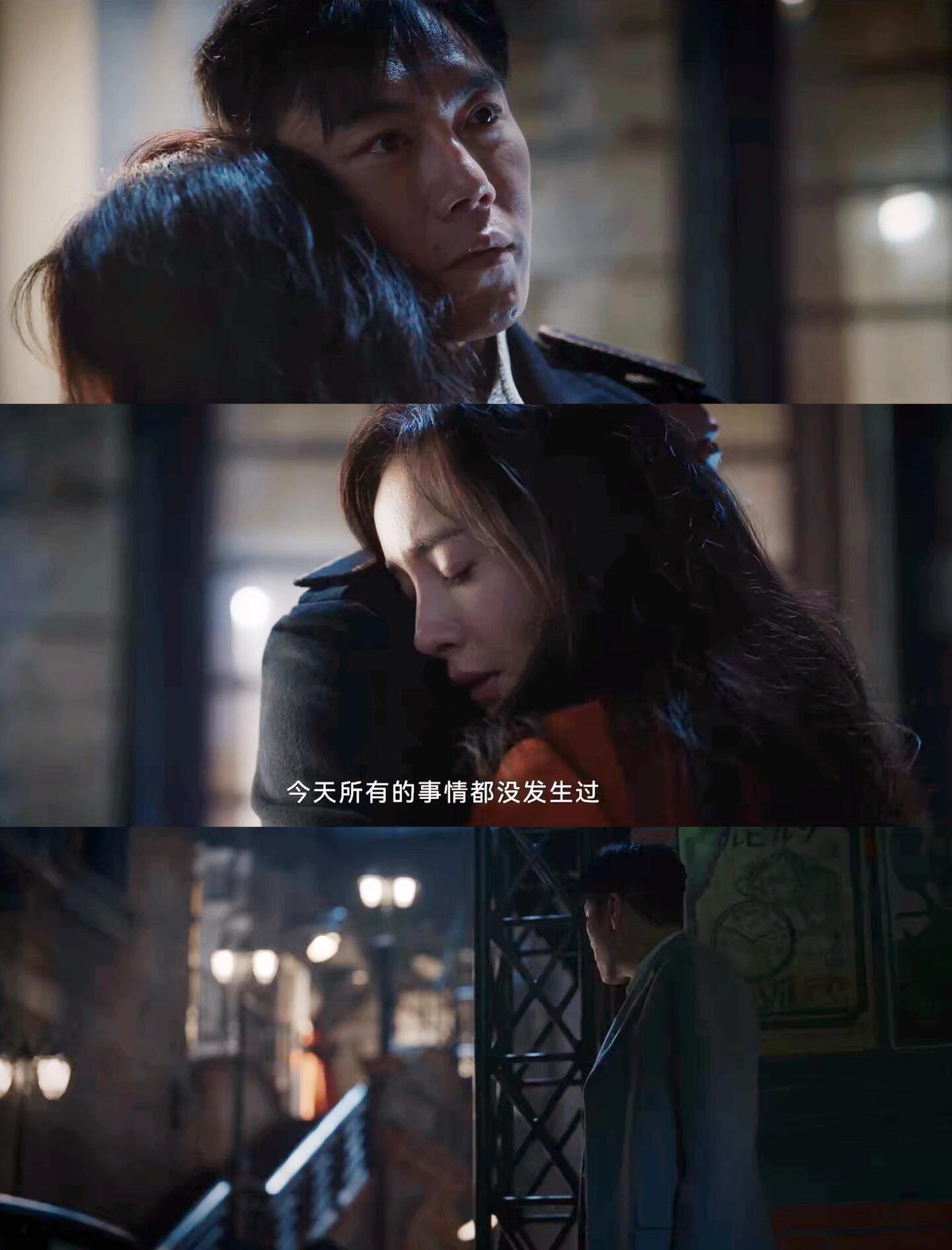 哈尔滨一九四四：宋卓文是关雪还宋卓武的债
