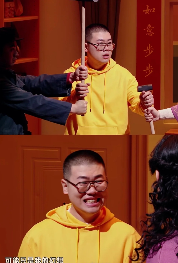 喜人奇妙夜：太棒了第一期就出现封神作品了
