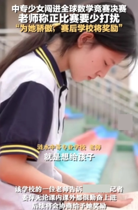 有人说如果姜萍成绩是真的，那么就是现有教育（筛选）体制有问题

显然，能讲出这种