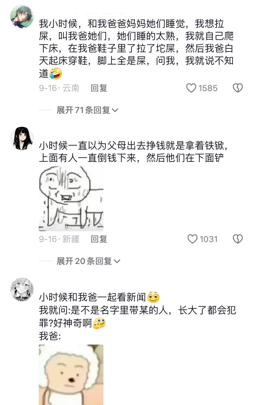 搞笑段子：哈哈 拼了命的玩抽象也比不上天赋型选手！！哈哈哈哈！大笑