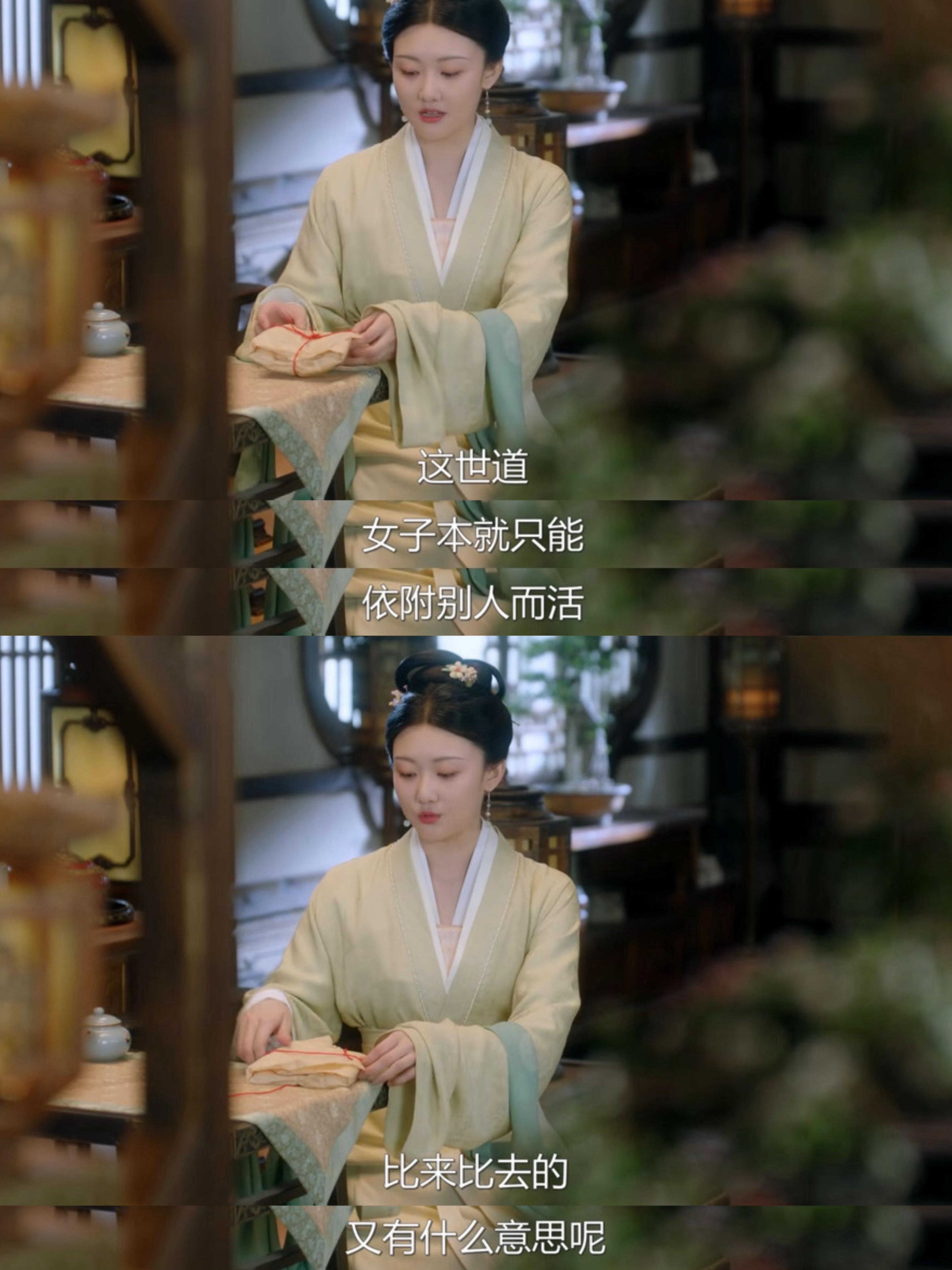 未婚夫的姘头“示威”，她竟然如此清醒通透