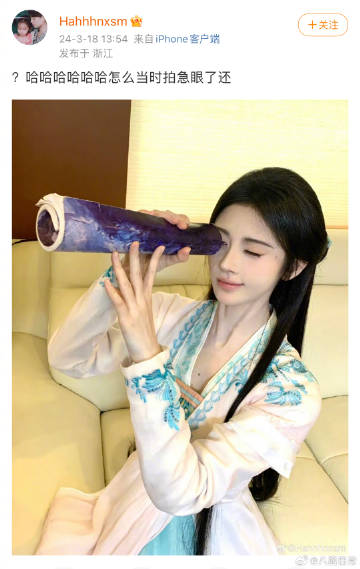 鞠婧祎小号回应《花间令》那个闭错眼镜头