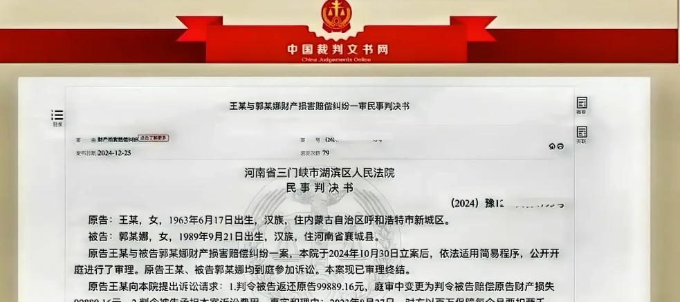 河南，女子以个人名义申请贷款时被告知其因征信有问题、其只能以公司的名义申请且还要