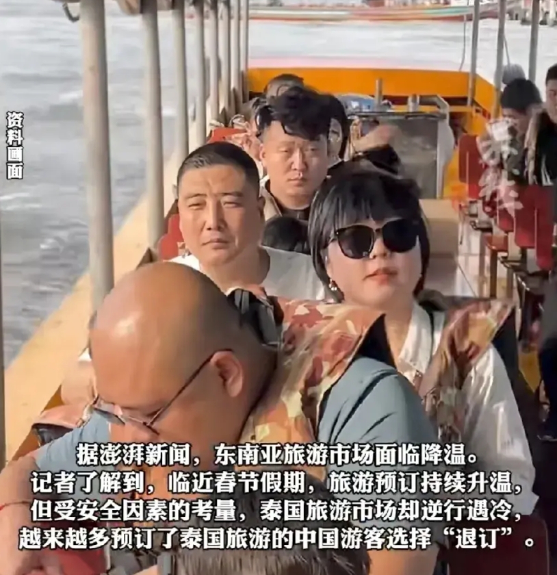进退两难！
退不了票！只能硬着头皮去泰国！
出于安全考虑，去往泰国的中国游客目前