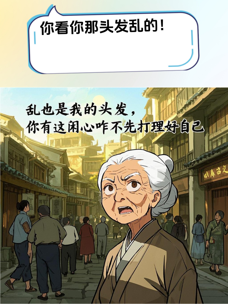 学会这些怼人话术，商场导购的 “热情纠缠” 巧妙摆脱