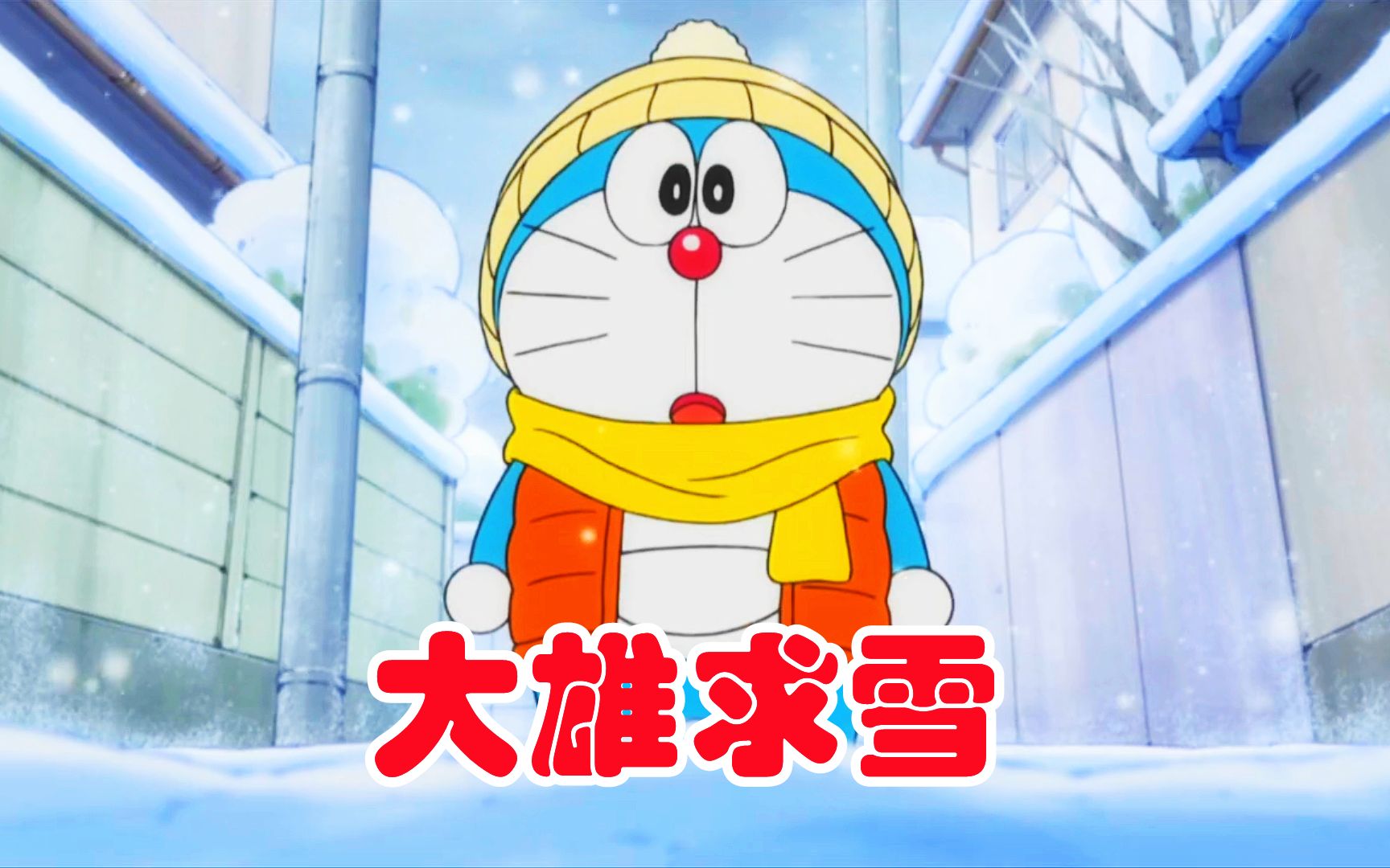 雪，会如期而至吗