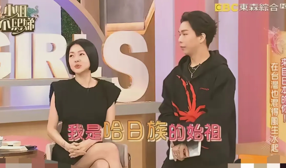 小s：日本是天堂，我是哈日族的始祖，爱日本爱到不行。
你爷爷奶奶都是山东人，亏你