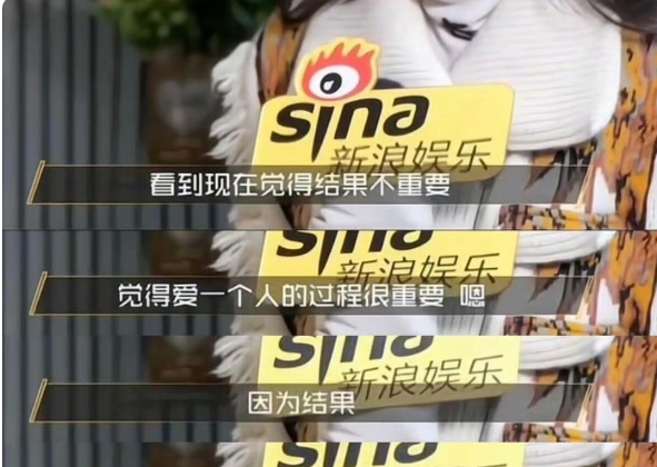 杨幂那句“反正结果都那样”的含金量不断上涨。

杨幂在离婚后谈到感情之事，她觉得