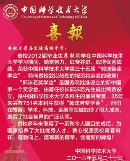 尊重个人选择，但如此高的学历必定会引发大家的讨论，尤其是“考公热”的当下。岗位为