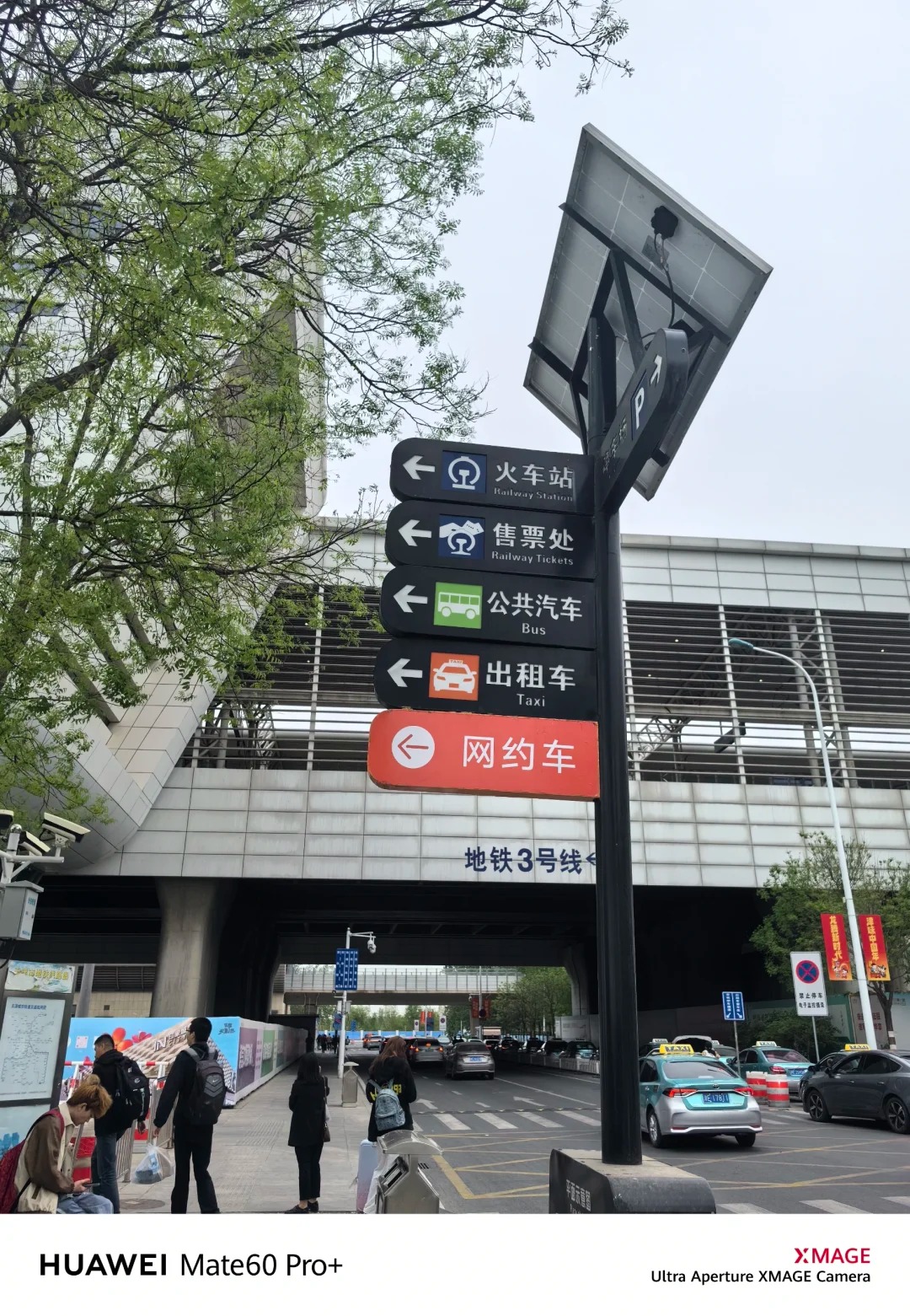 Pura70Ultra和Mate60pro+拍照对比
华为这次供货非常足，
第一