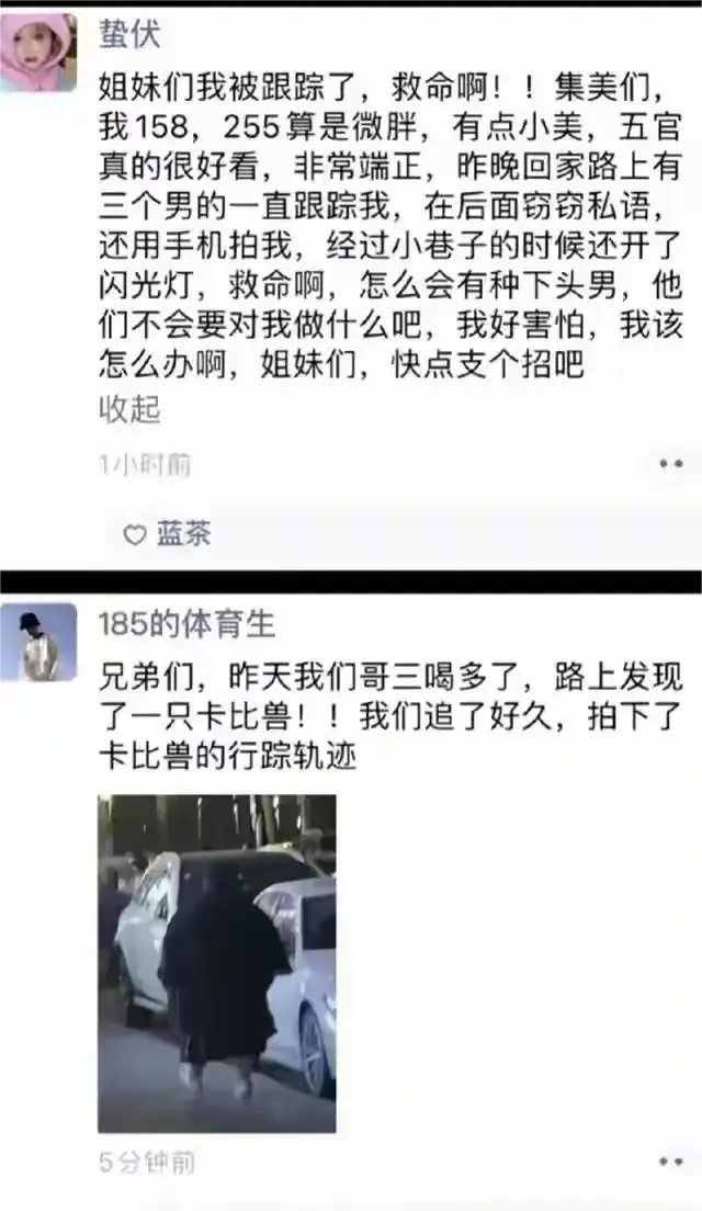 现在的男人是多么下头啊！