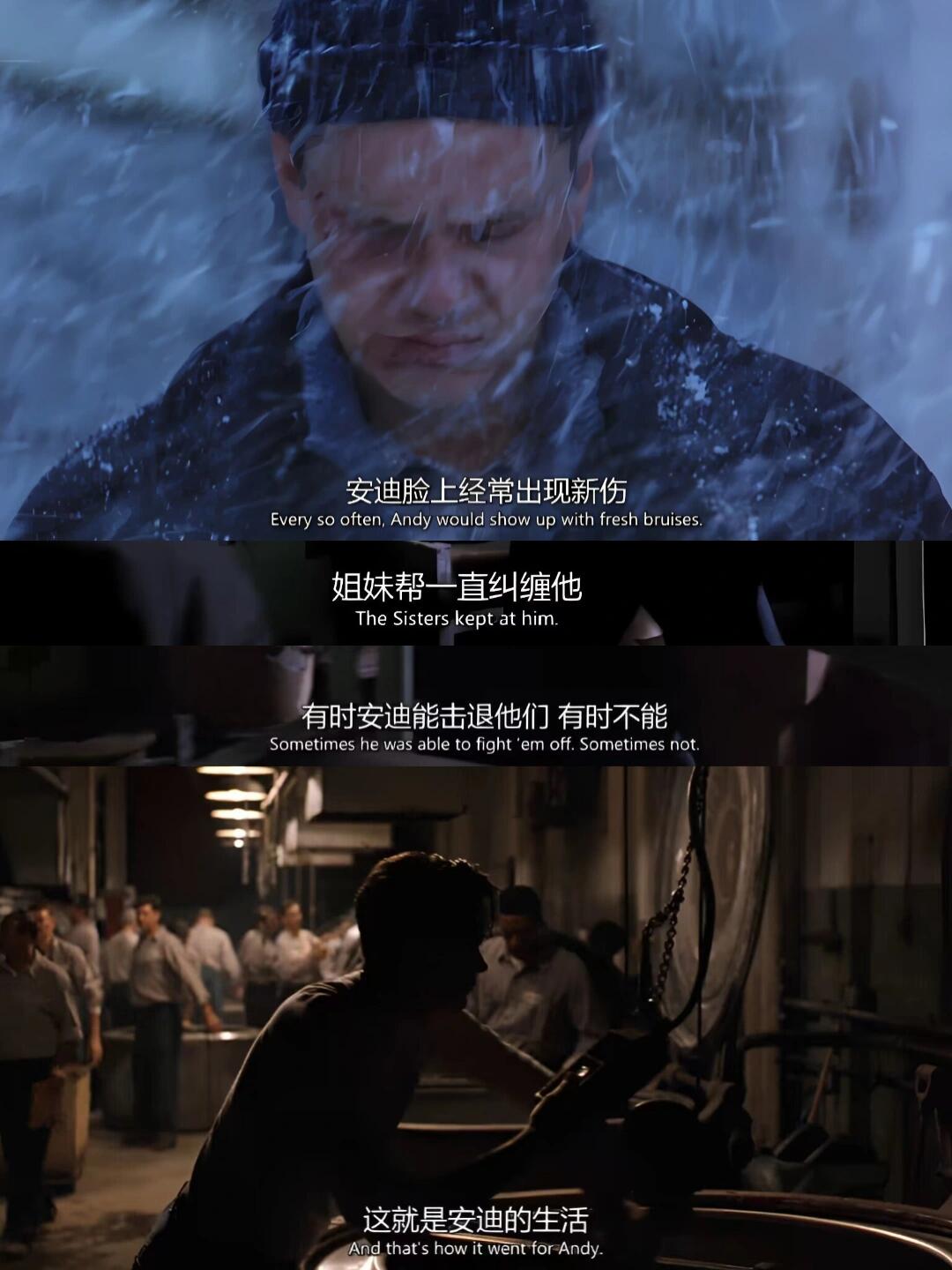 看完只想说，肖申克太牛了吧