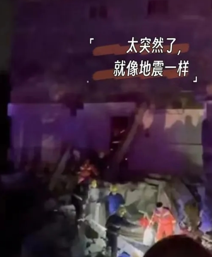 "看到全裸女性就起哄？这是救援现场！"
昨天，河南一女澡堂突然坍塌
网络上竟有人