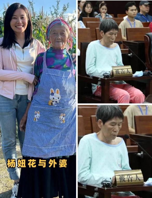 被拐26年贵州姑娘的复仇，比电影剧本更传奇
“爸爸妈妈，我把那个拐走我26年的蛇