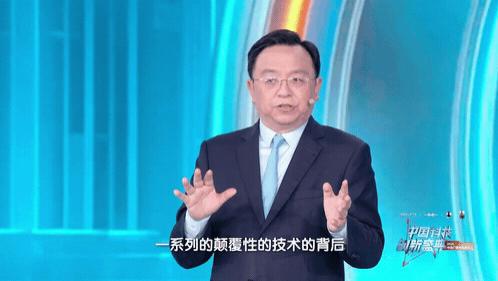比亚迪亮相央视“科晚”，展现中国汽车科技力量