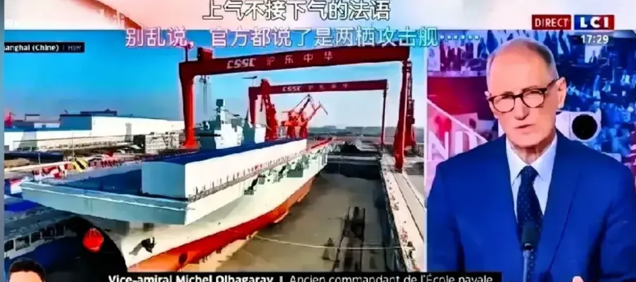 法国海军中将又发文评价076！
他在社交媒体上发文称：不能把076两栖攻击舰称为