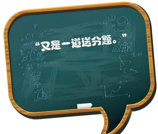 那些年全国老师统一的经典“台词”你还记得吗？今天是教师节，让我们一起致敬每一位奉