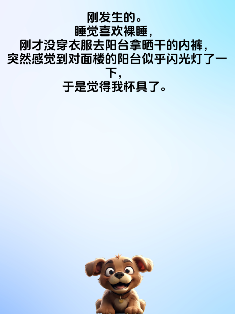 笑到下巴掉，这些段子超搞笑