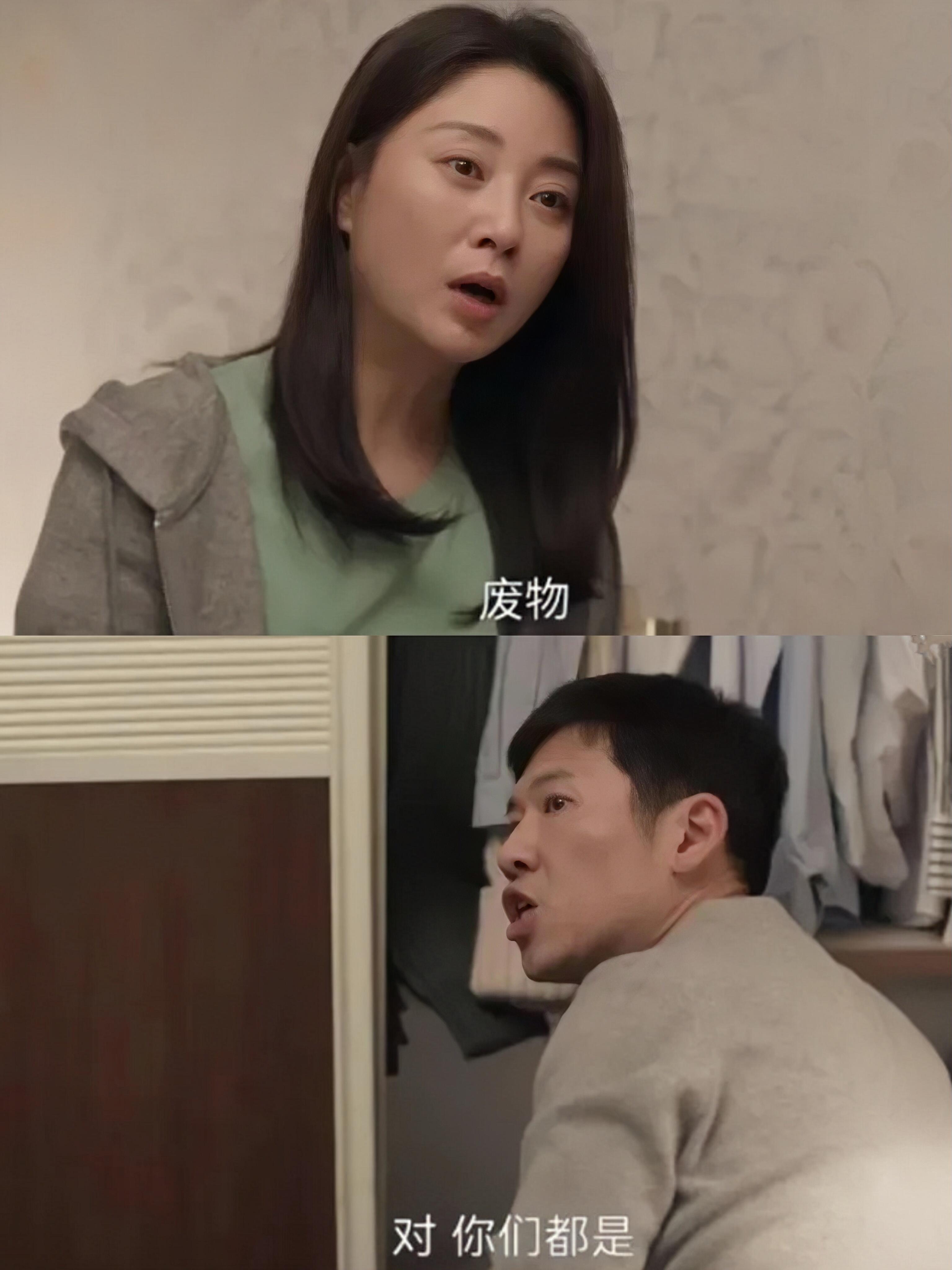 老公抛弃你了你怎么办？