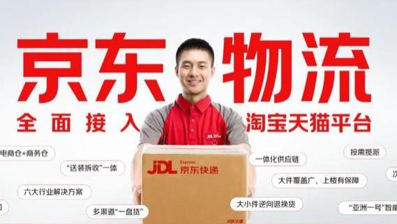 刘强东砸10个亿搞支付，直到成功为止