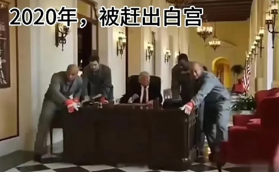 特朗普的4年经历：他真是个打不死的小强！