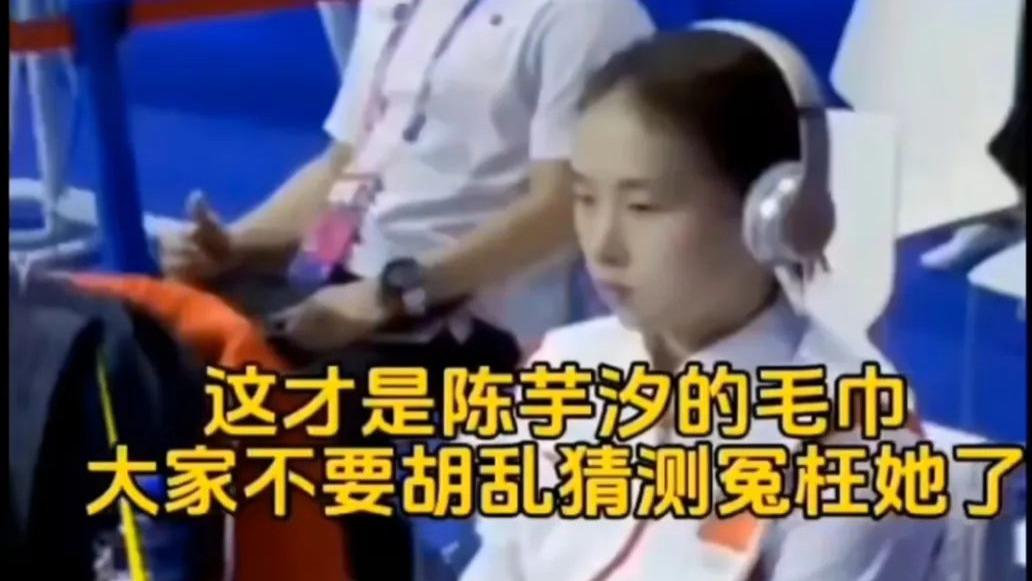 全红婵被10米高空湿毛巾砸中肩膀，一个月后凶手才被找出来，陈芋汐承受不白之冤