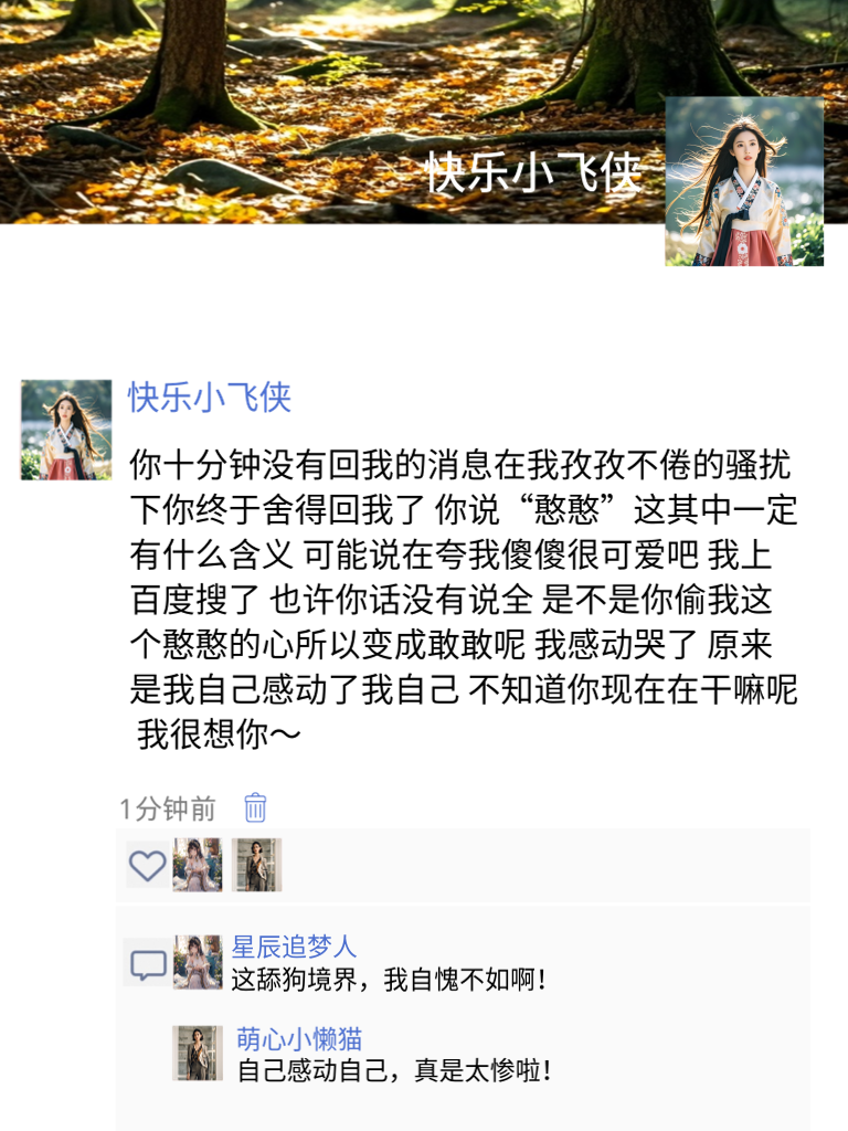 史上最搞笑的段子盛宴，你准备好了吗？