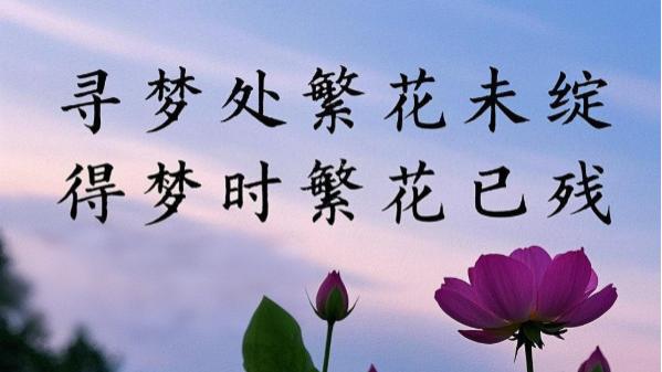 原来我们所有人都一样，这一生都在印证这三句话，无一例外