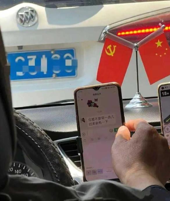 滴滴打车时看到的，我真不是故意的......