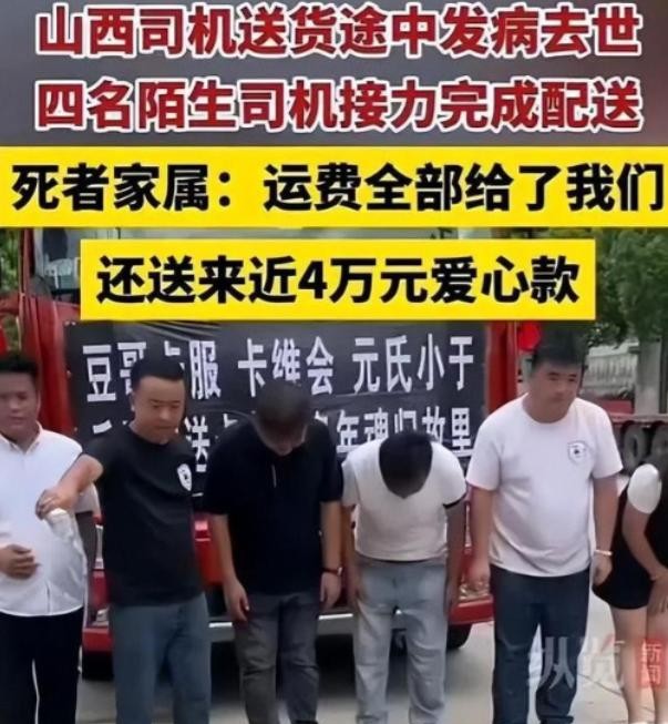 山西太原的牛女士正过着平凡的生活，却被一通突如其来的电话击碎了宁静。电话中传来噩