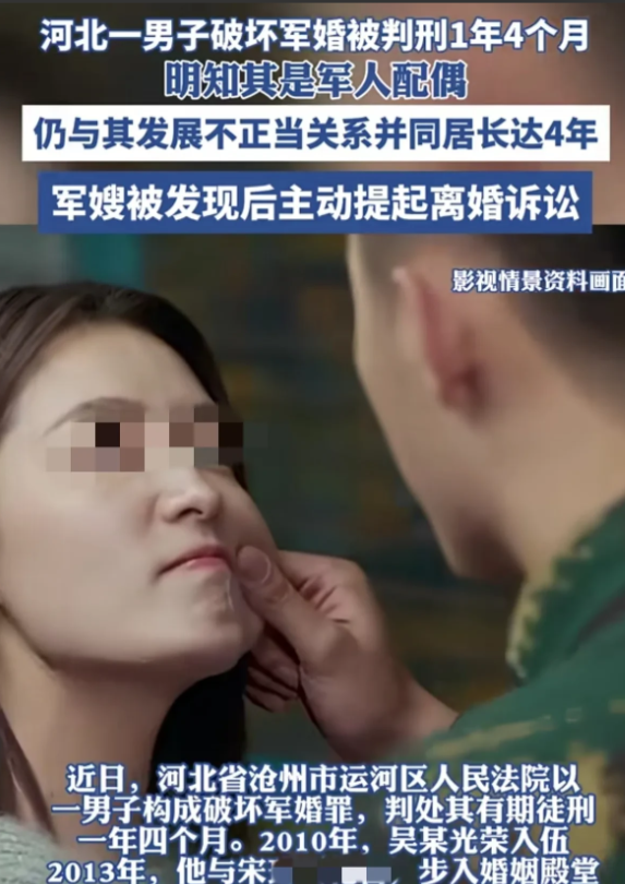 河北沧州，男子是现役军人，休假回家，却发现妻子总是偷偷摸摸往外面跑，接个电话还要