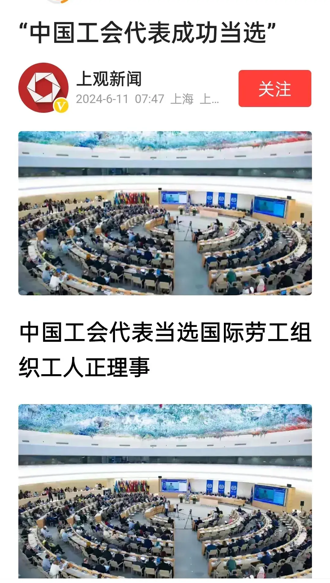 这才是新闻中的新闻