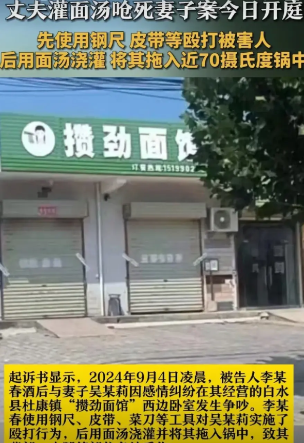 丈夫灌面汤呛死妻子案，今日开庭，其中有两大疑点，且告诉我们遇到坏人最好早点离婚，