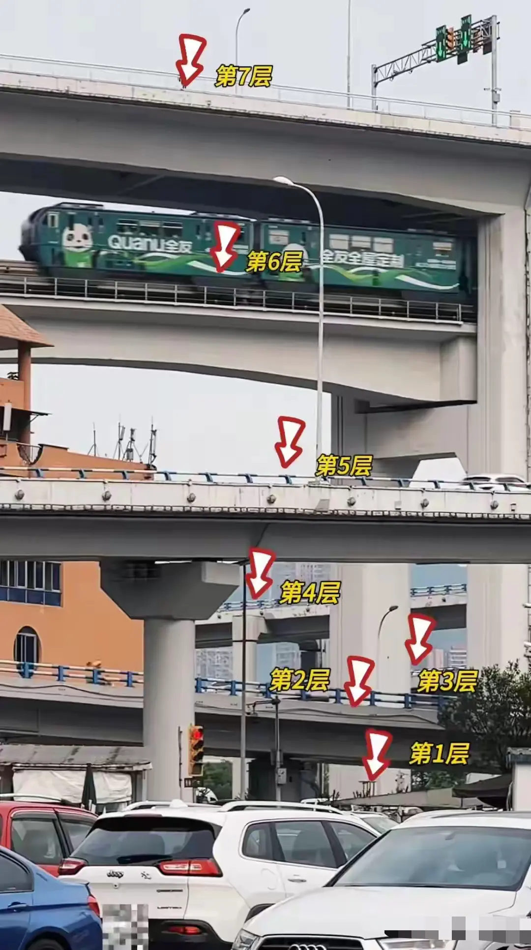 这种“魔幻”交通线路只有重庆才有，像这样的立交桥并不少
并且这还不是重庆最复杂的