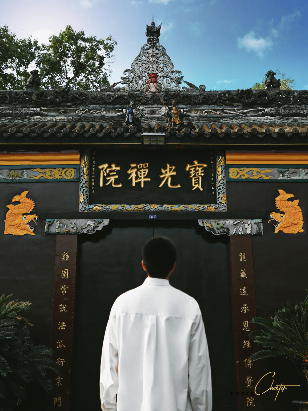 宝光普照🌅