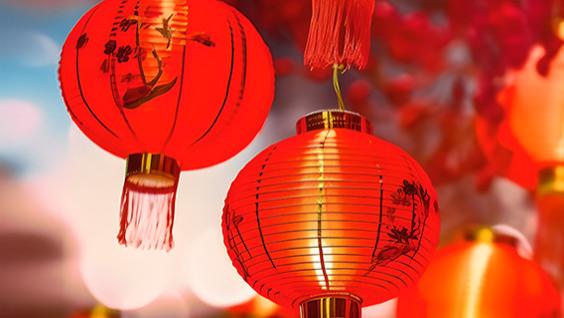 金龙辞岁去，瑞蛇迎春来。青芒果到家祝您：新春快乐！