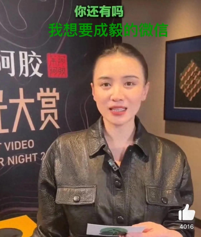 宋佳在星光大赏后台接受采访时，被问及想要谁的微信。她笑着回应说，现场大家的微信她
