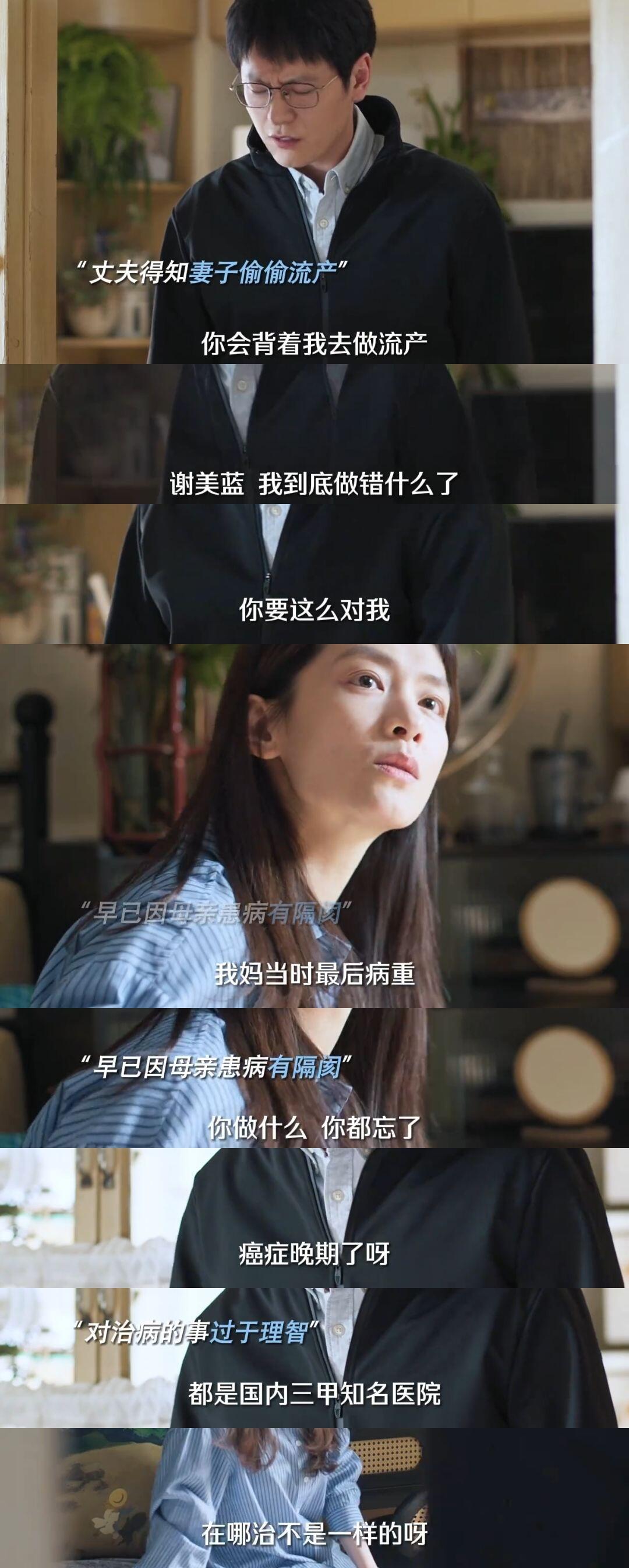所以请问这个婚是非结不可吗
