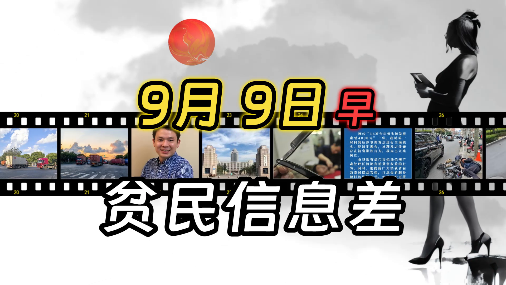 1、因租客癌症，房东宣布单方面解约。2、上海交通事故，致5人死亡。3、山东大学3