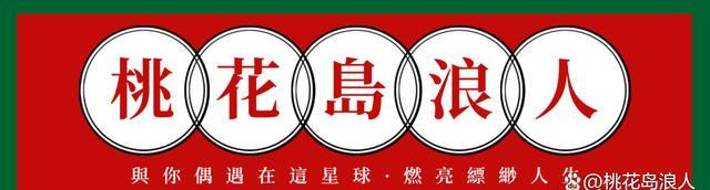 啊？张嘉佳们怎么还能出来恶心华语电影